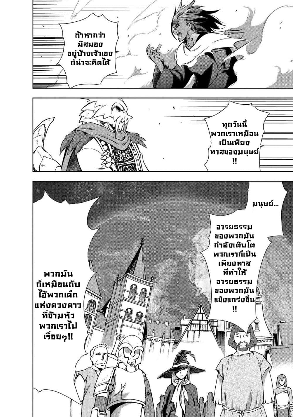 Maou sama no 37.1 06