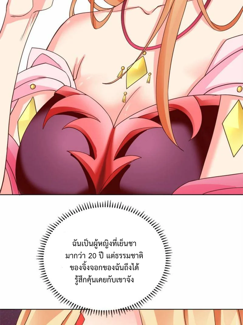 ไม่มีชื่อ 1338 20230208113232