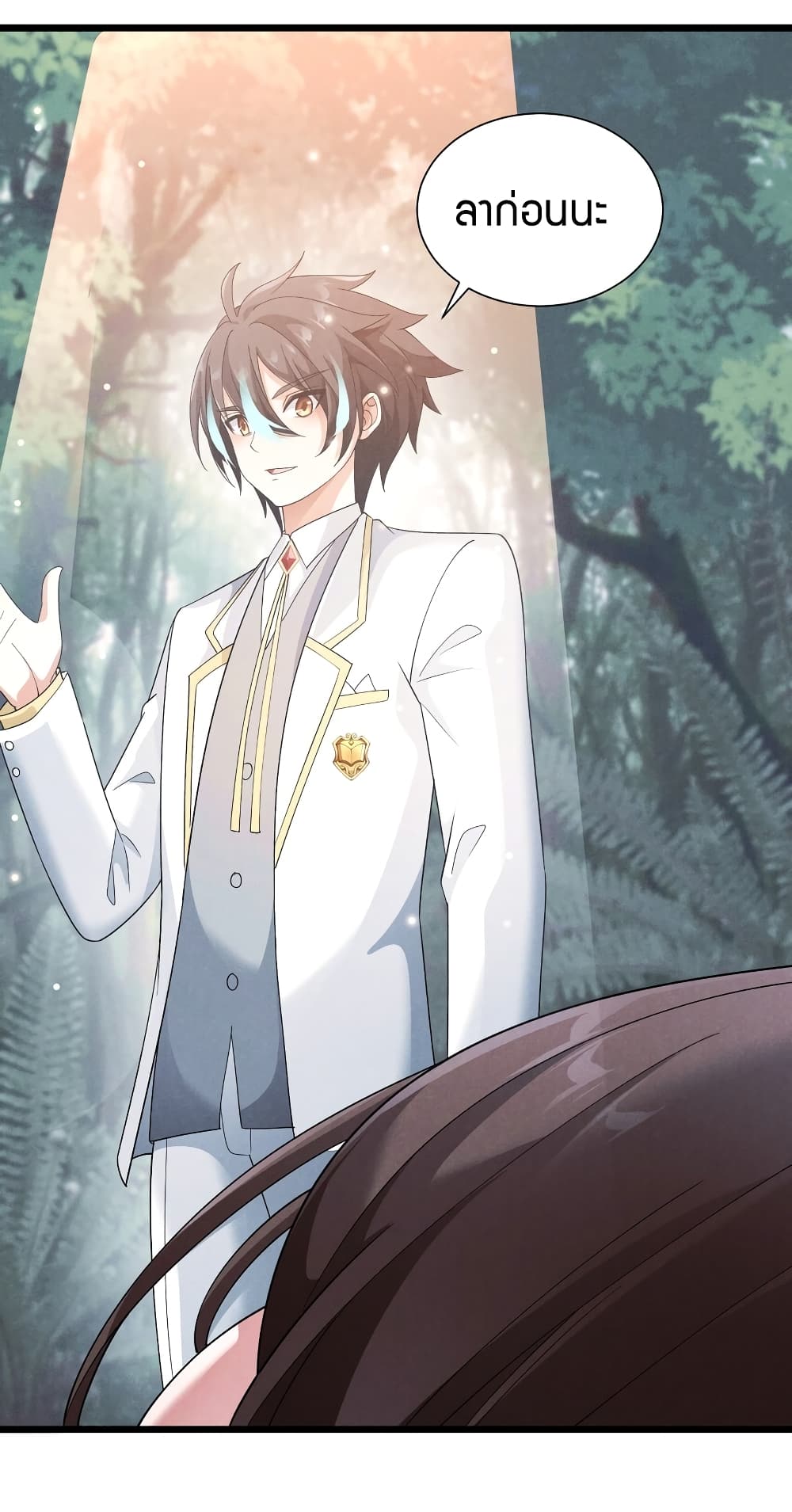Young Master Villain 89 57