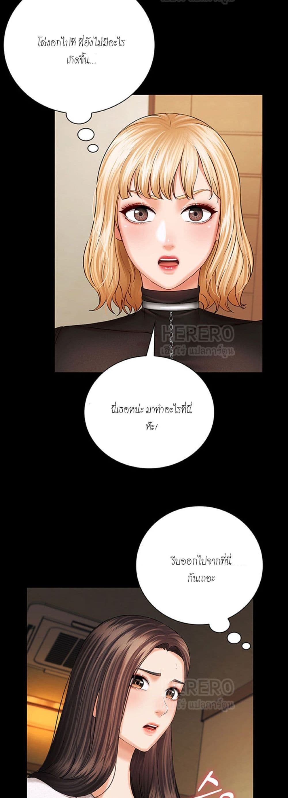 Sister's Duty 37 (46)