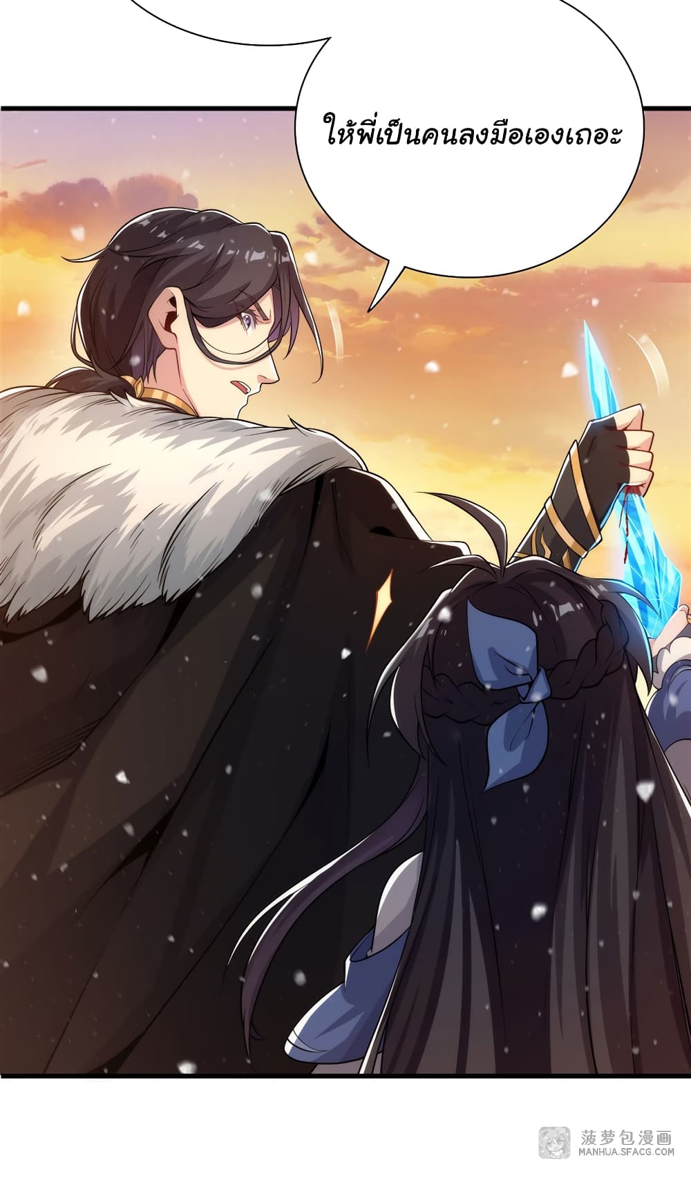 Despite Coming From the Abyss, I Will Save Humanity ตอนที่ 28 (4)