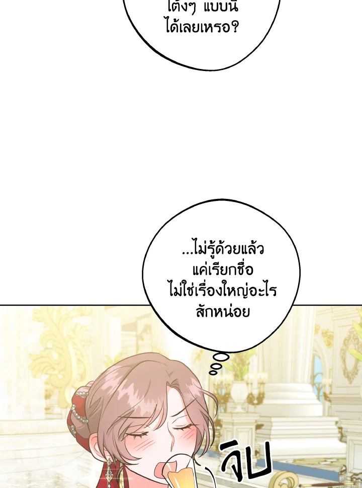 The Northern Duke Needs A Warm Hug 15 40