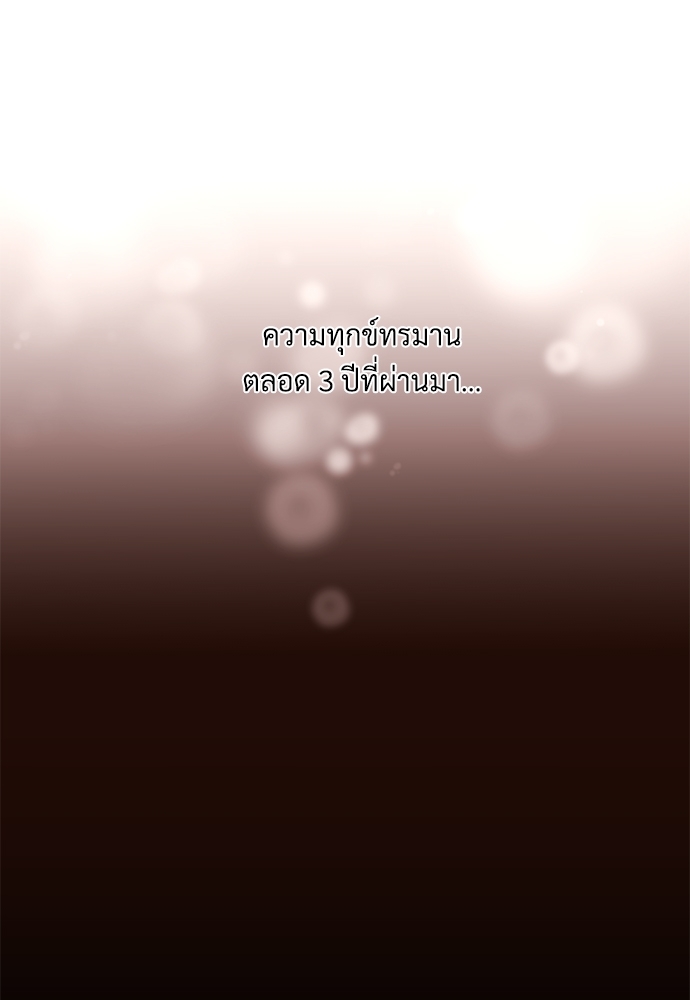 4 Week Lovers แฟนกัน 4 สัปดาห์ 47 43