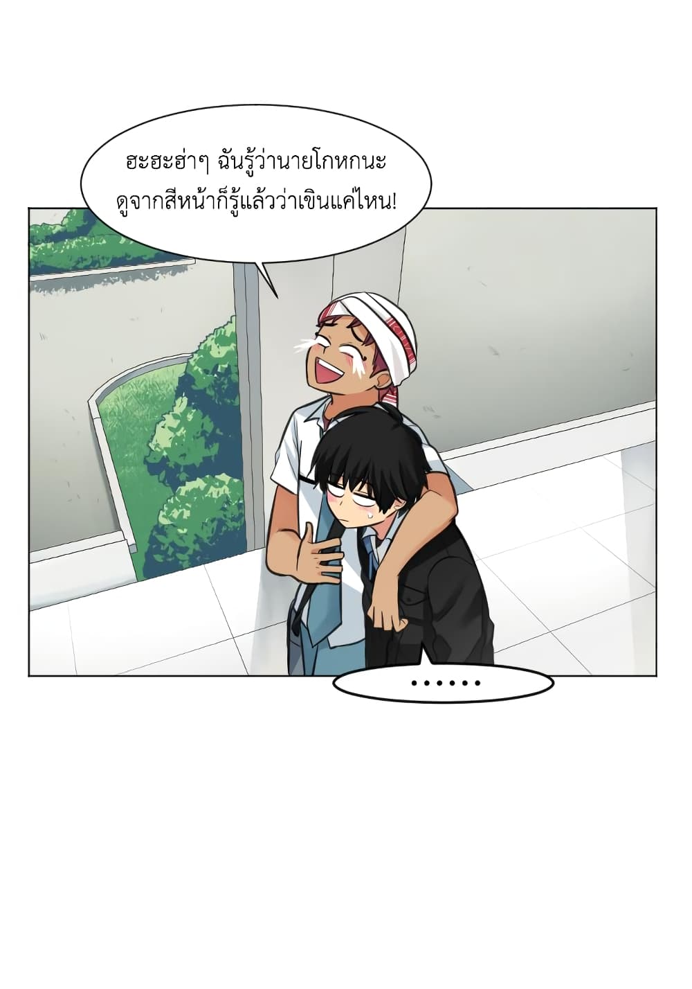 GoodBad Fortune 3 (34)