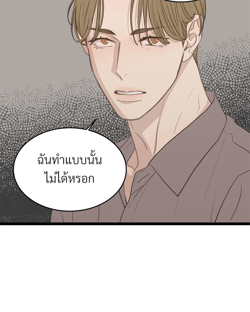 เน€เธเธ•เธซเนเธฒเธกเธฃเธฑเธเธเธเธฑเธเน€เธเธ•เนเธฒ 48 031