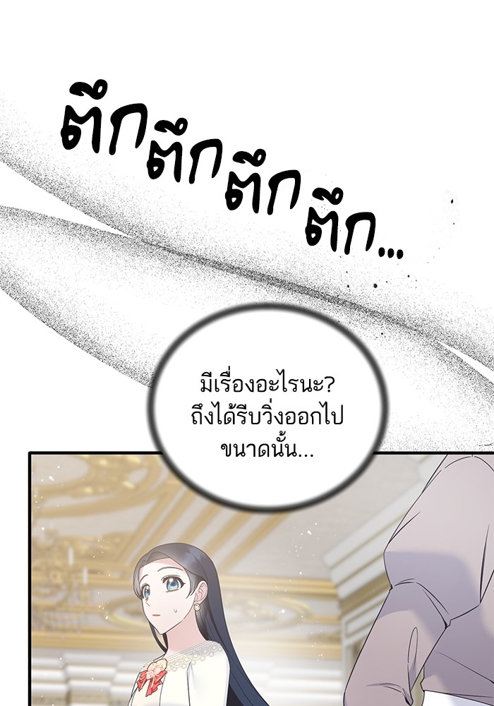 Angelic Lady 109 (30)