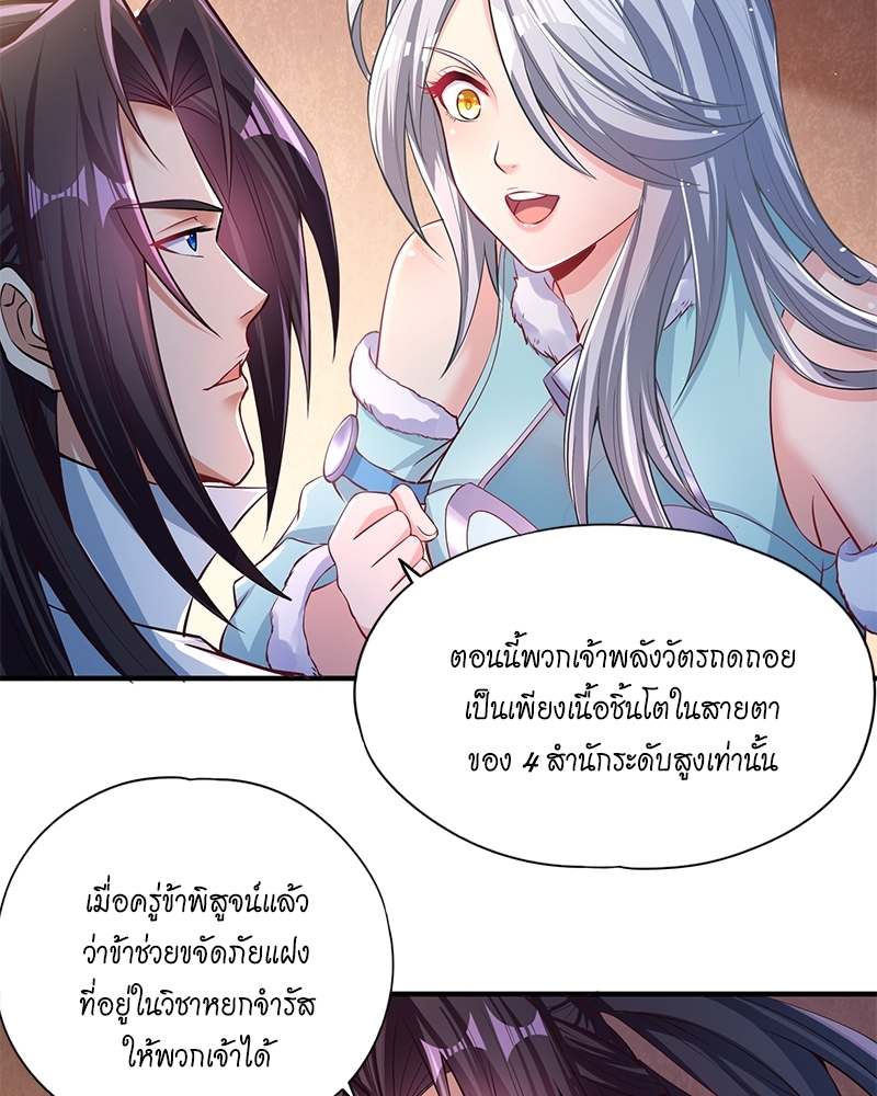 The Time of Rebirth 139 04