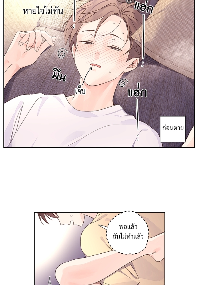 4 Week Lovers เนเธเธเธเธฑเธ 4 เธชเธฑเธเธ”เธฒเธซเน 54 20