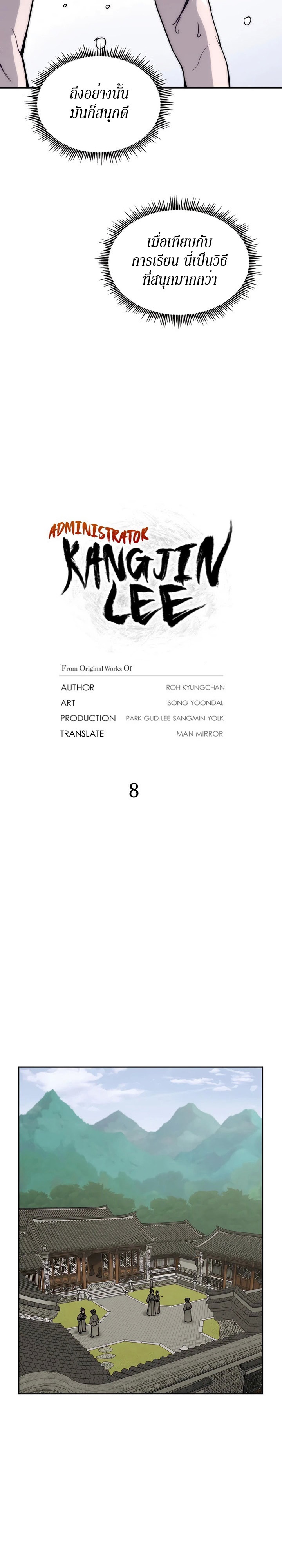 LKJ08 1 004