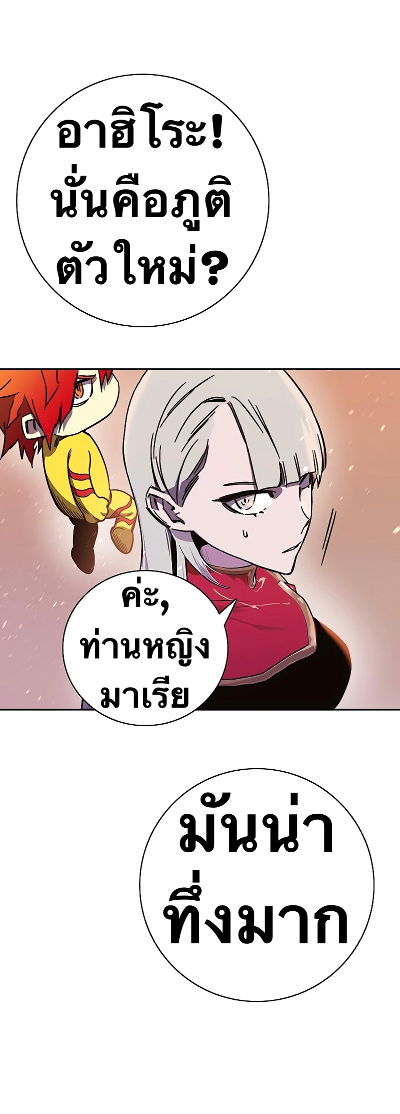 X Ash 68 (3)