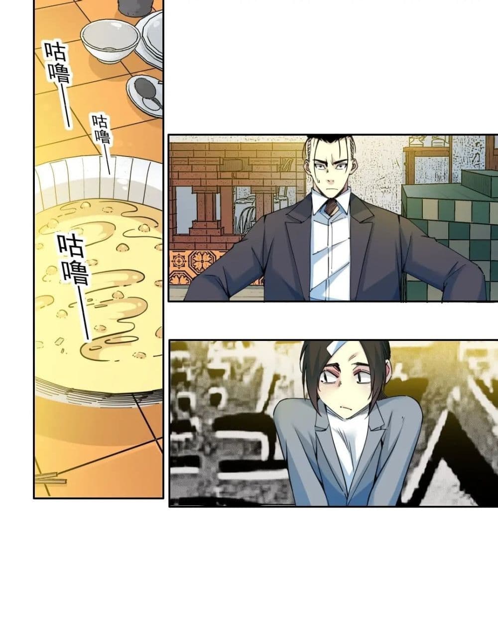 The Eternal Club เธ•เธญเธเธ—เธตเน 153 (2)