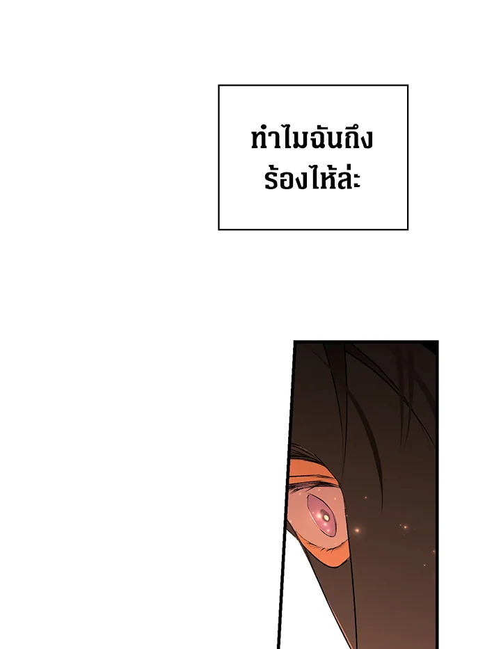 The Lady’s Secret 19 080