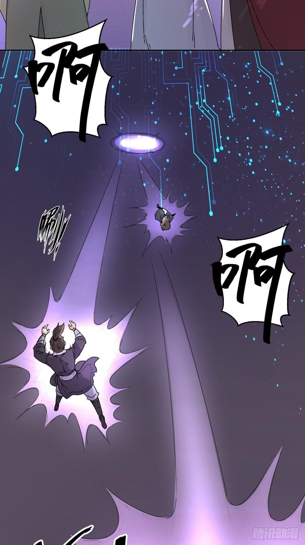 Endless Devourer ตอนที่ 15 (3)