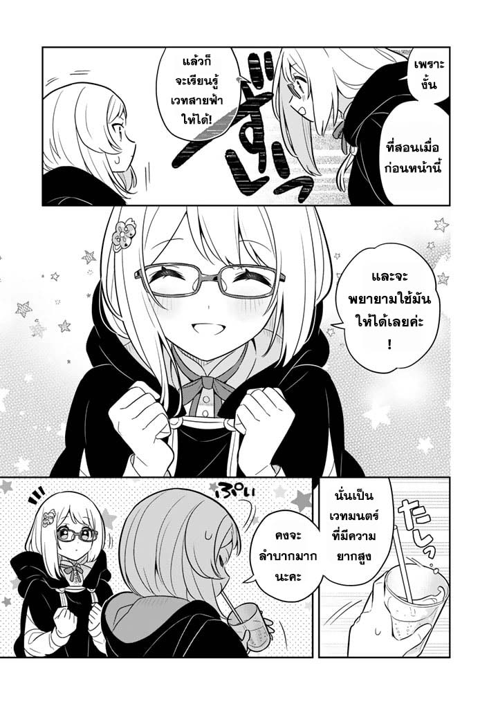 Konyaku Haki Sareta Reij 65 17