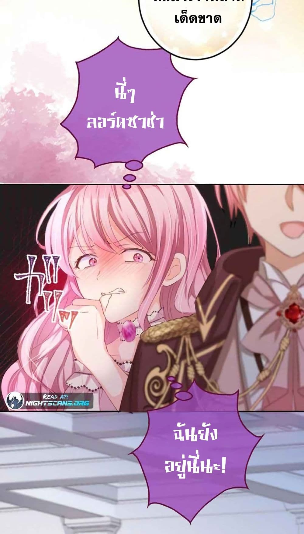 The Precious Girl Does Not Shed Tears 5 (19)