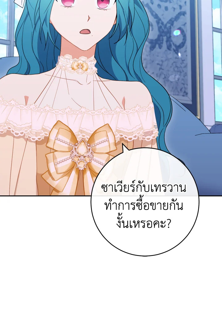 The Young Lady Is a Royal Chef 98 065