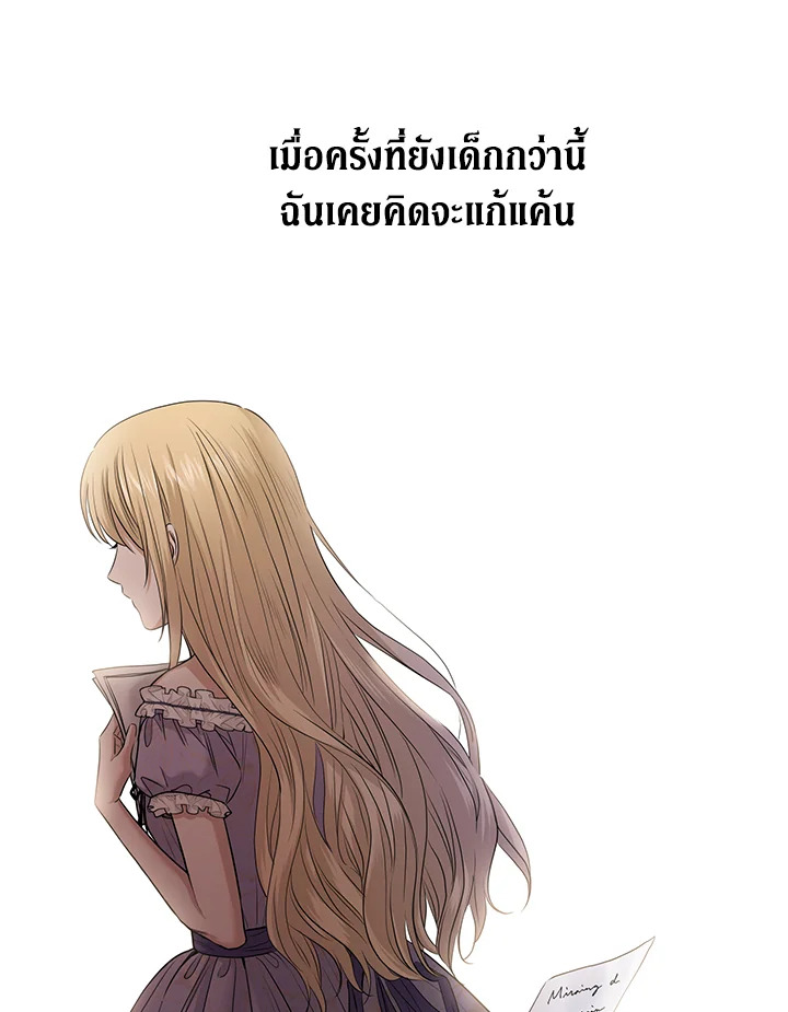 I Don’t Love You Anymore 20 36