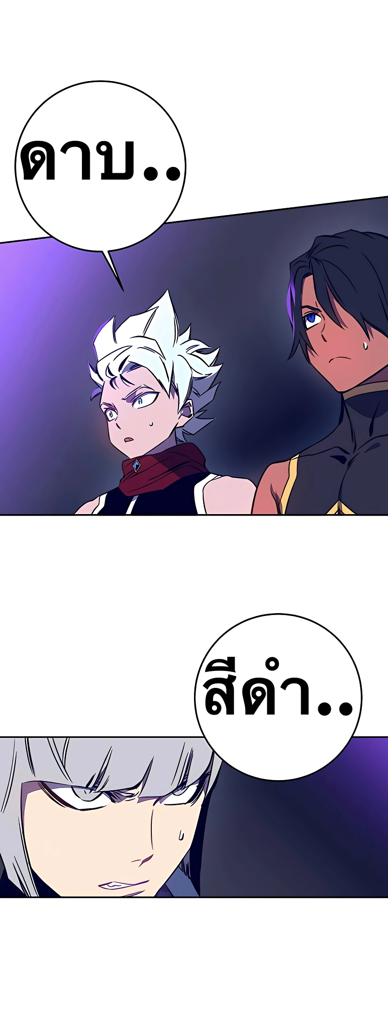 X Ash 41 (8)