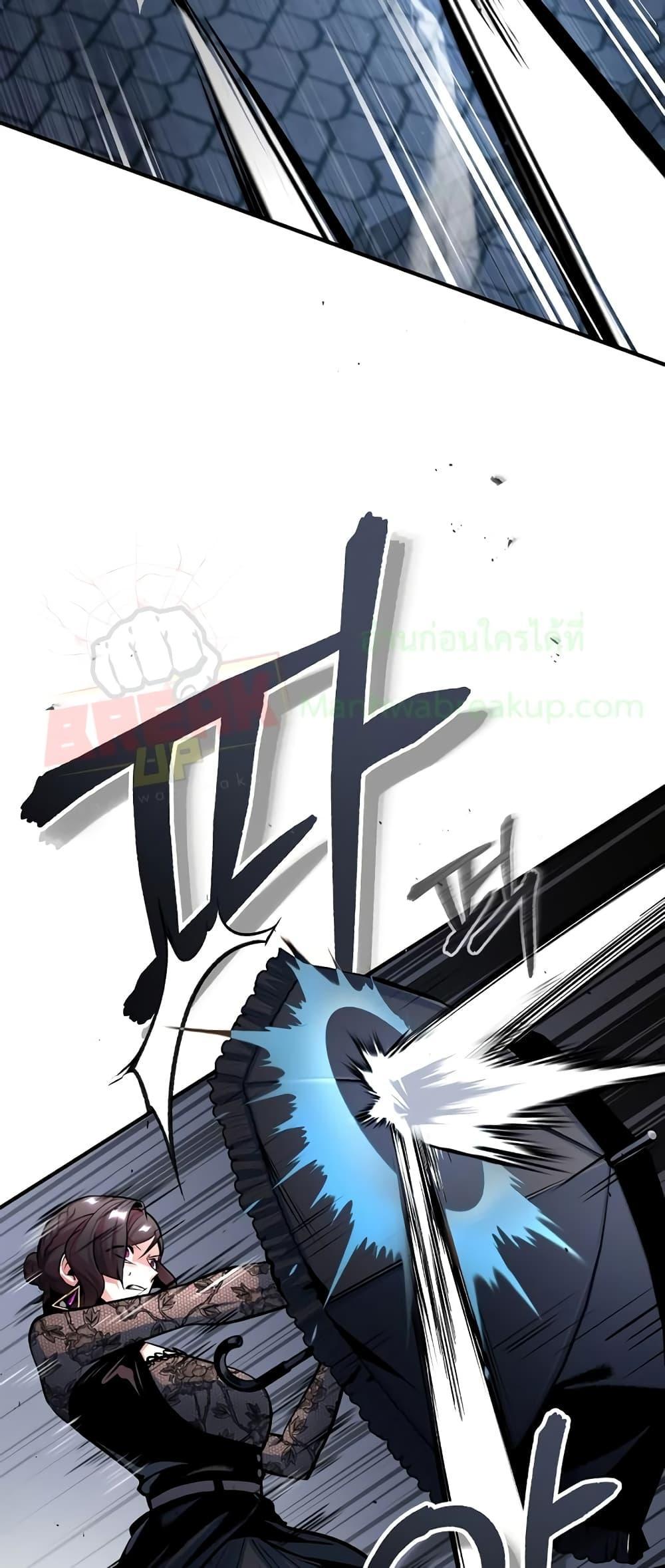 Academy Undercover Professor 36 (23)