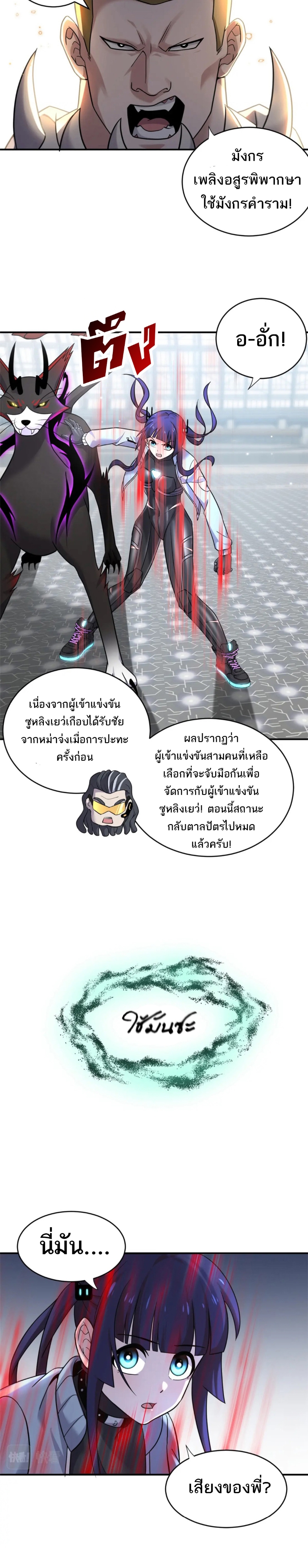 Astral pet store 85 16