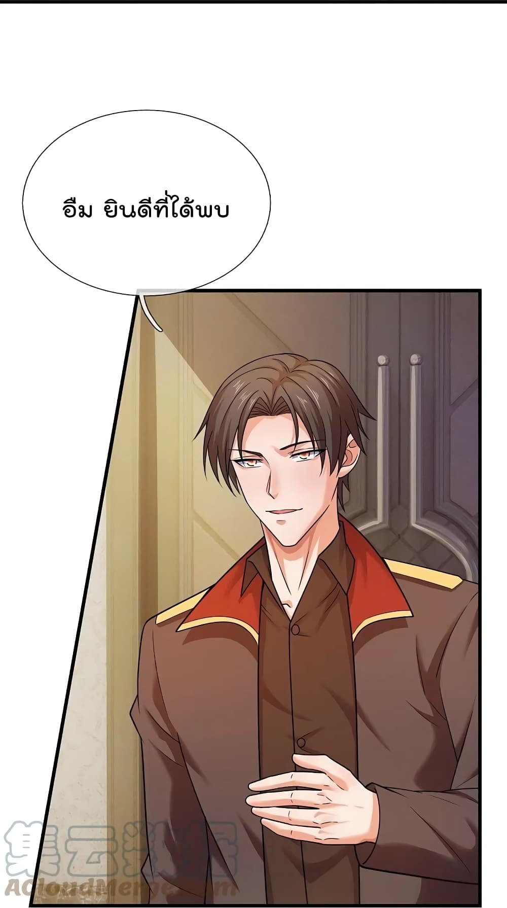 The Legend God of War in The City เทพเซียนสงครามไร้พ่ายแห่งนคร ตอนที่ 215 (18)