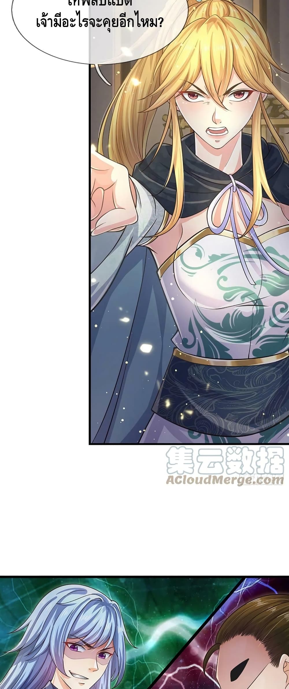 Opening to Supreme Dantian 135 24
