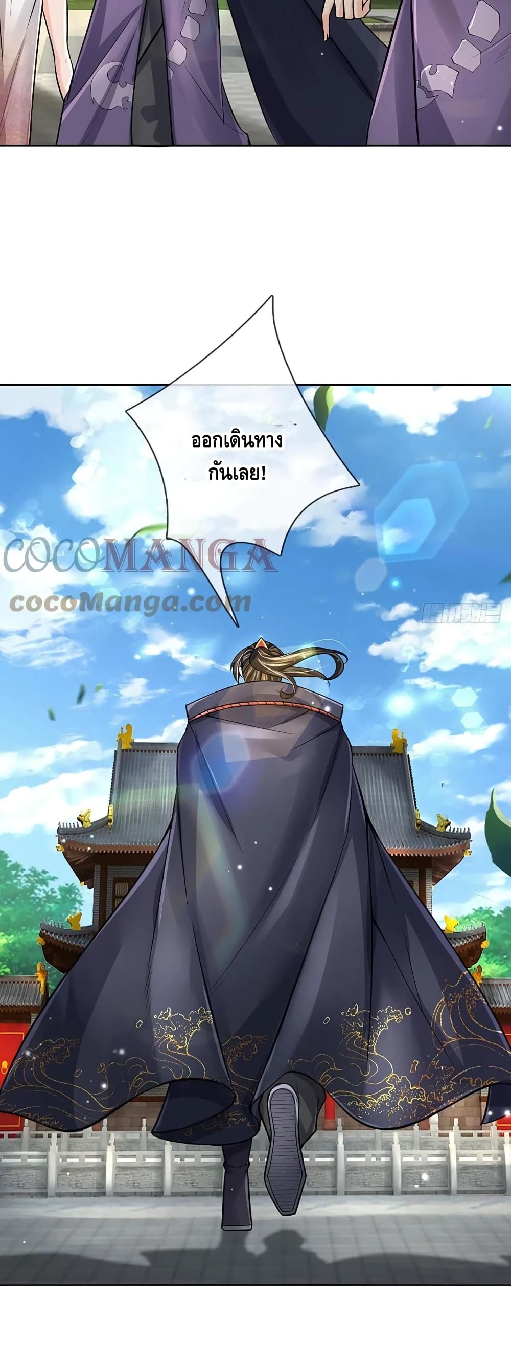 Way of Domination 109 (12)