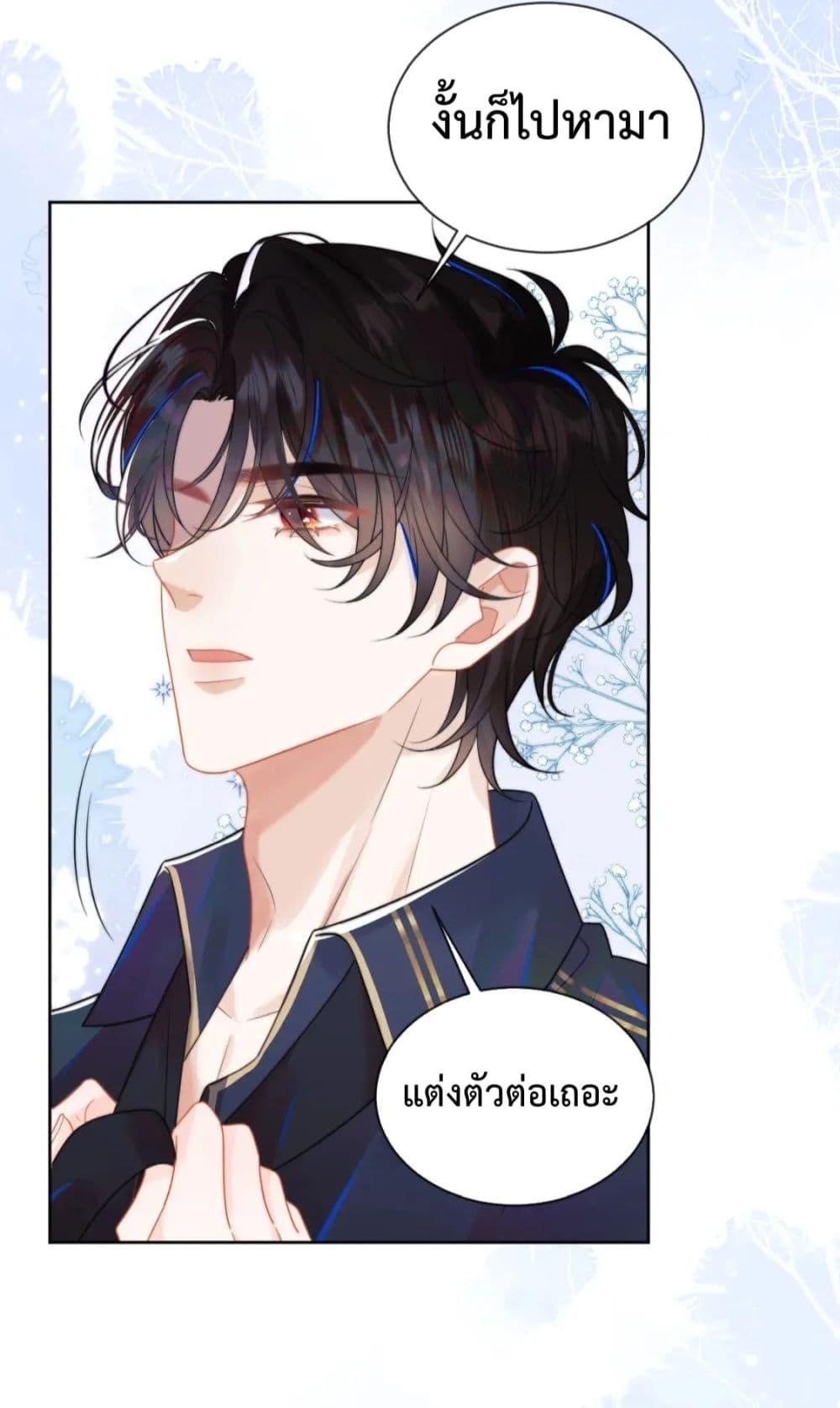 Commander Gao Leng is crying in my arms4 (19)