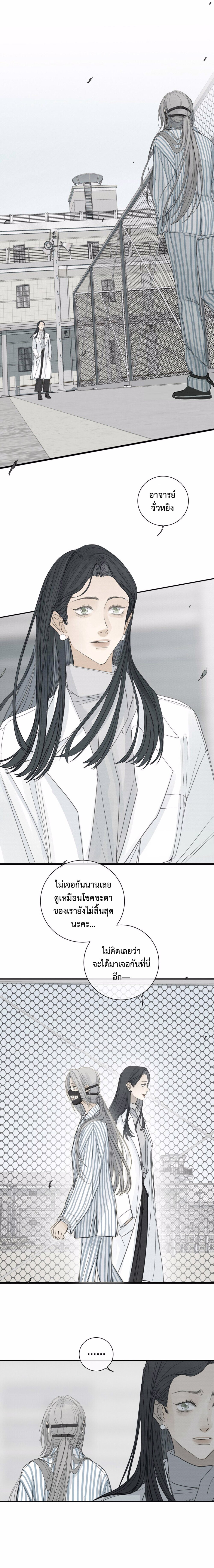 Miss Zuo Ying 10 06