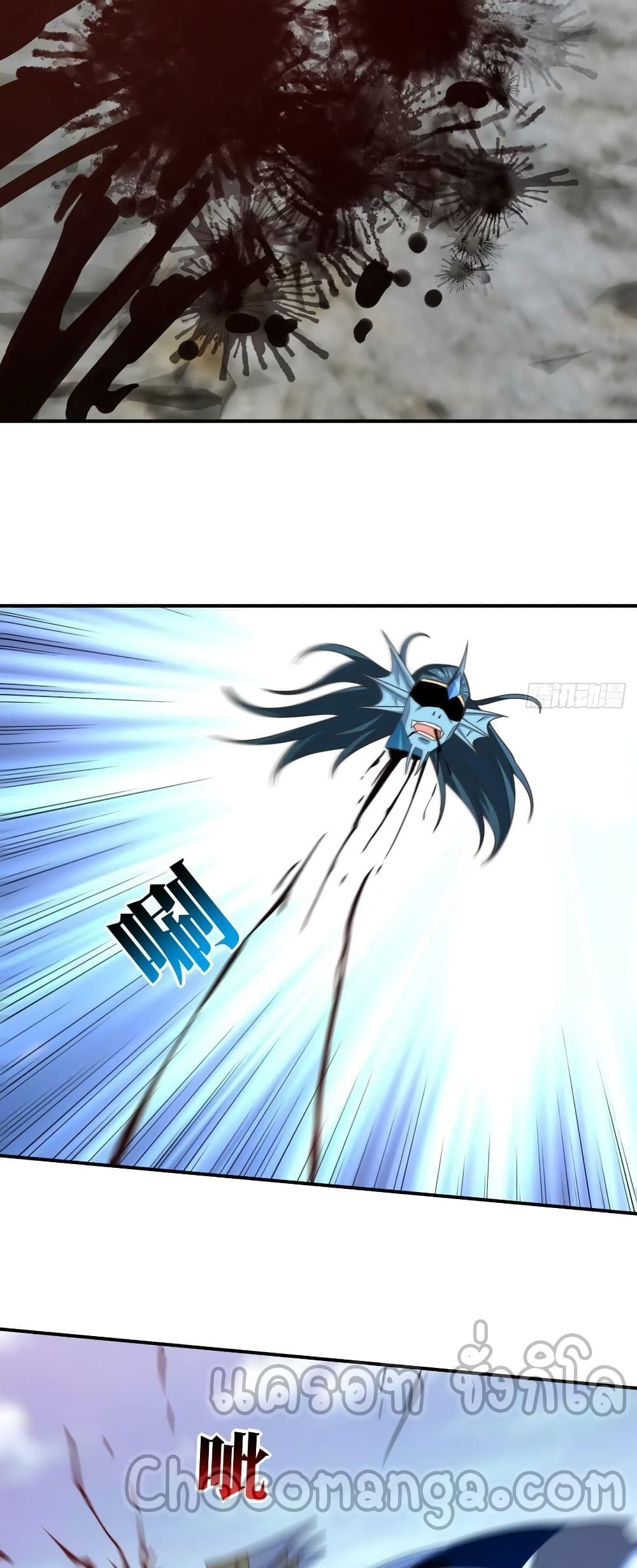 High Energy Strikes ตอนที่ 255 (13)