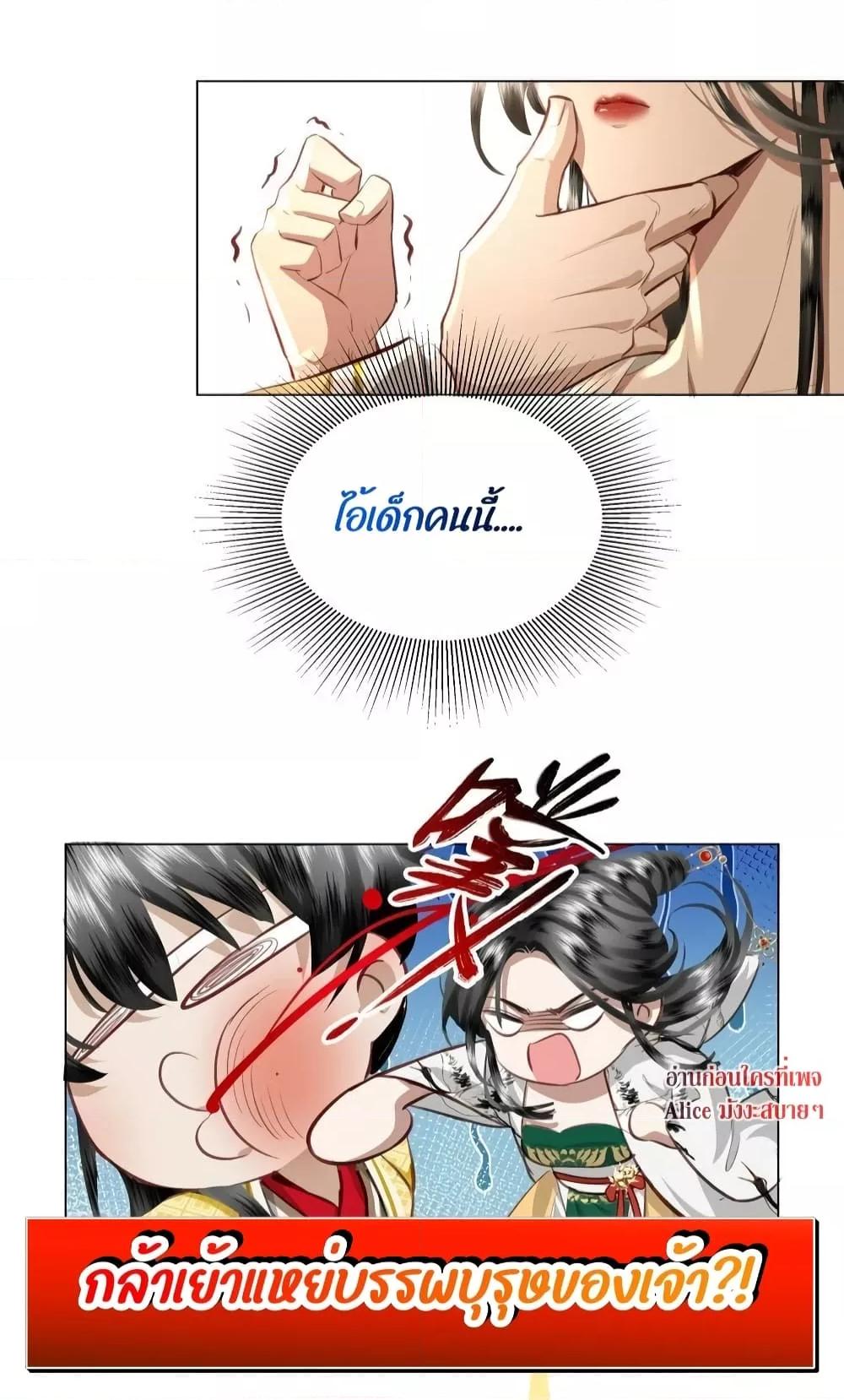 Report to the Tyrant3 (7)
