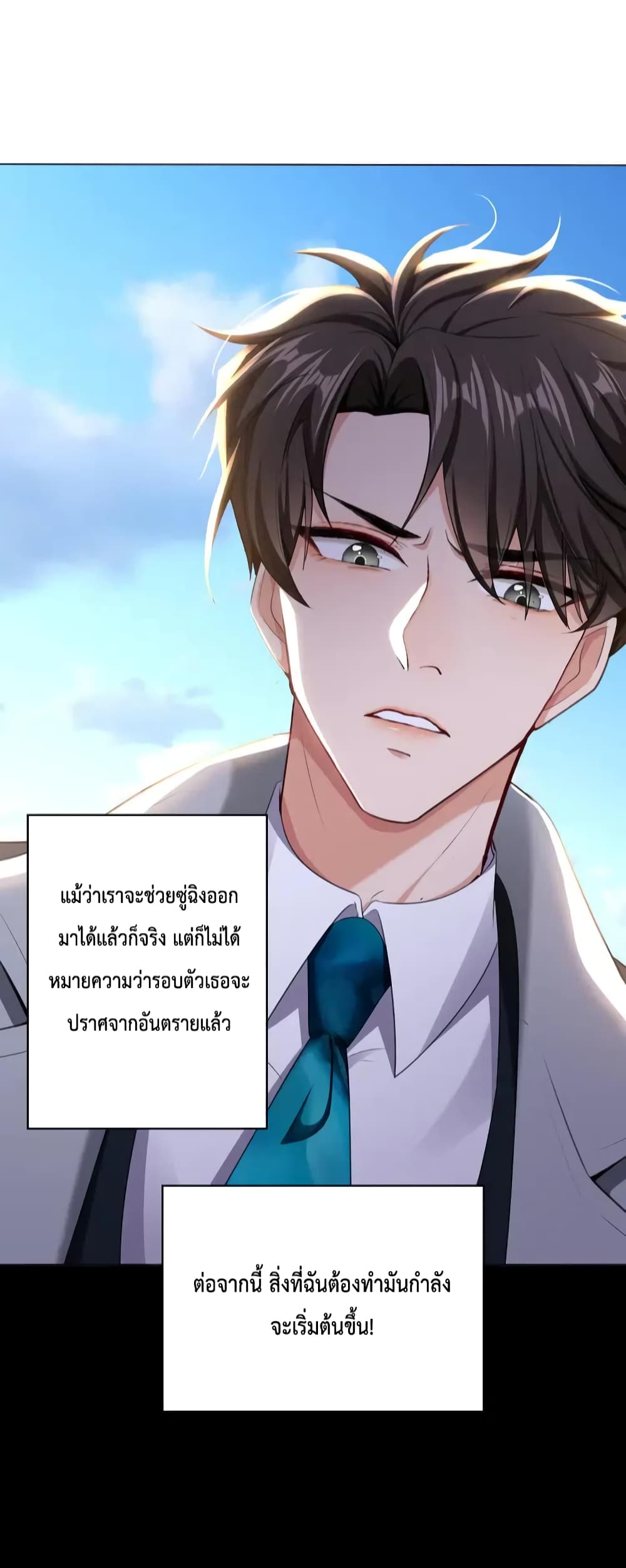 Game of Affection 97 (55)
