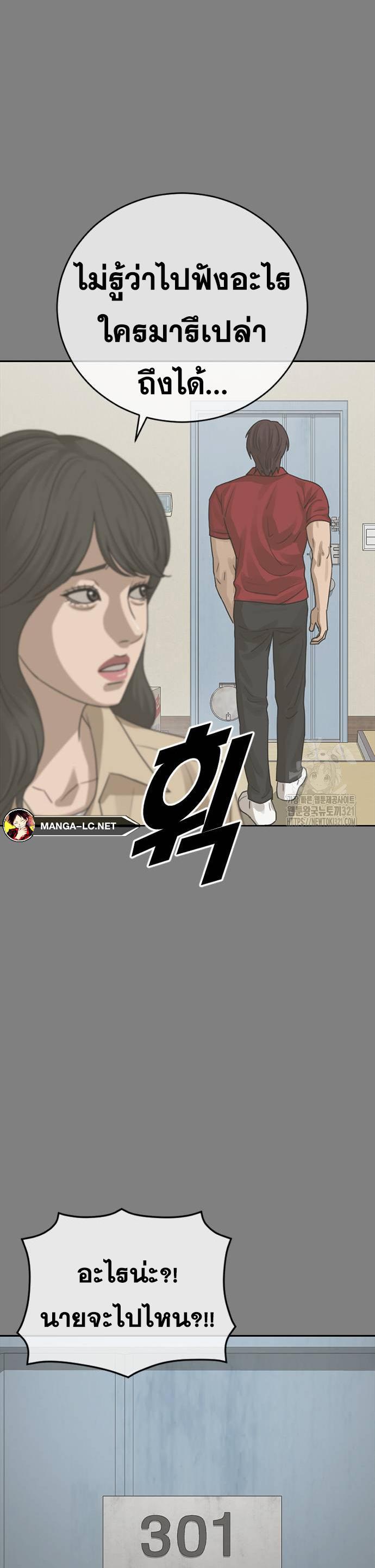 Ulzzang Generation 30 18