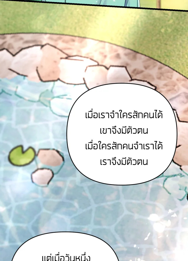 เนเธเธฃเนเธเธเธฃเธฐเธเธ 19 118