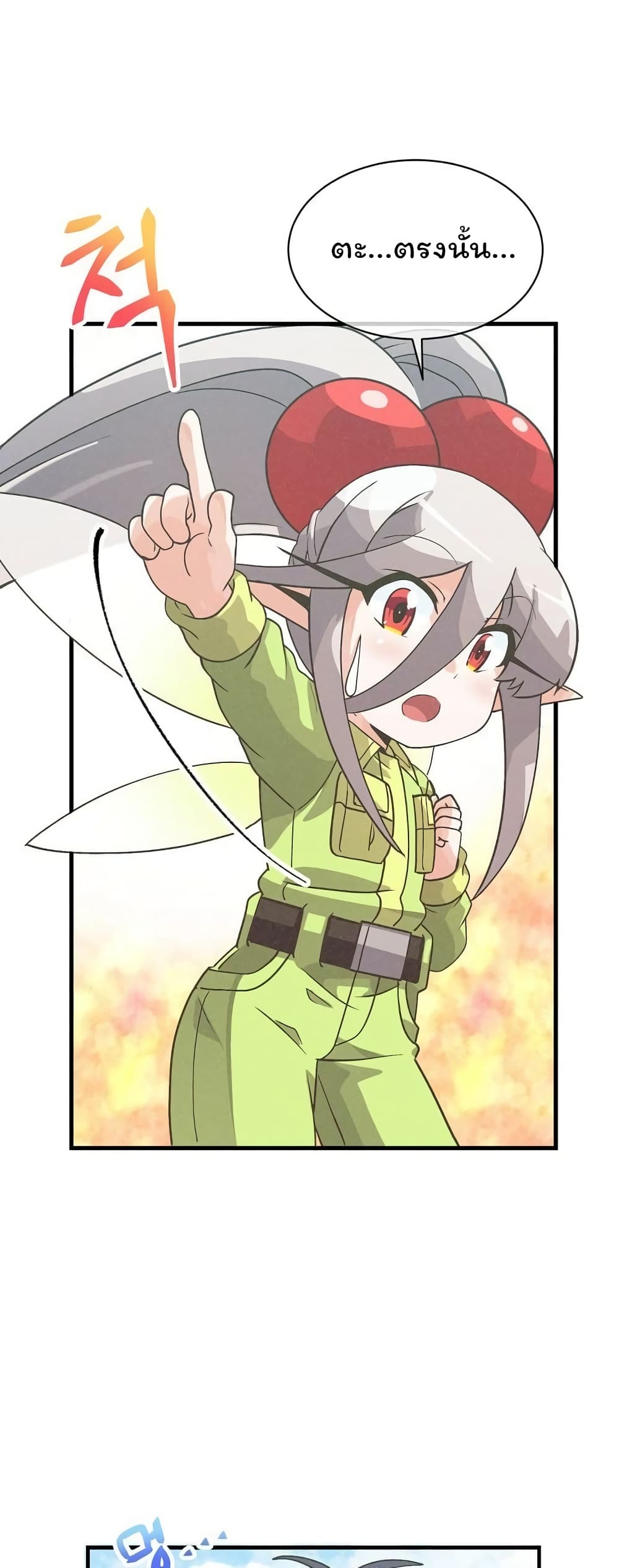 Spirit Farmer 33 34
