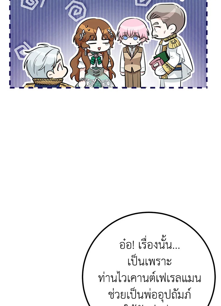 Doctor Resignation 34 110