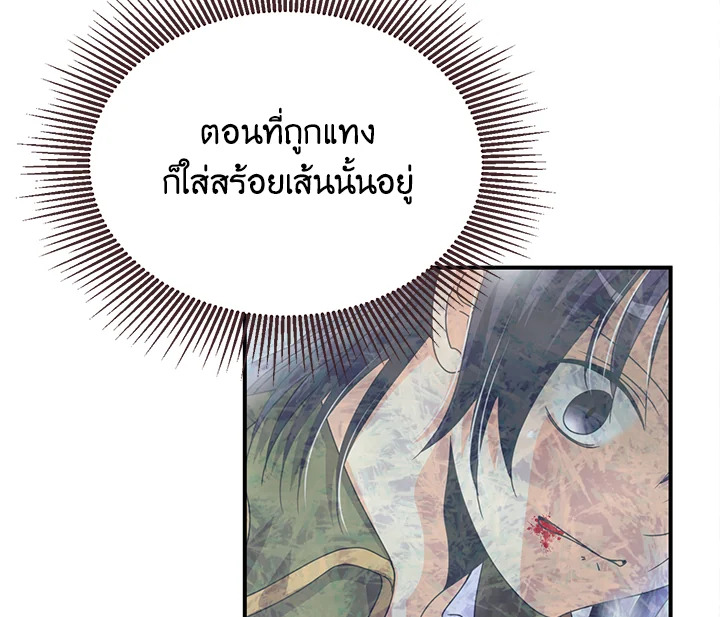 I Refuse The Duke 14 053