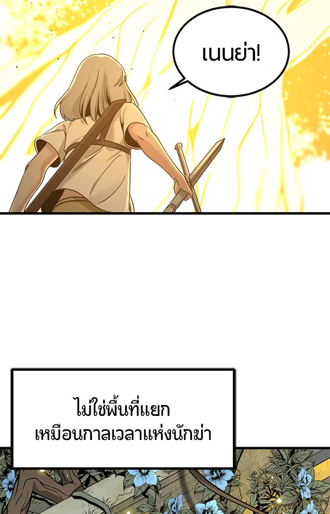 HERO KILLER 92 (35)