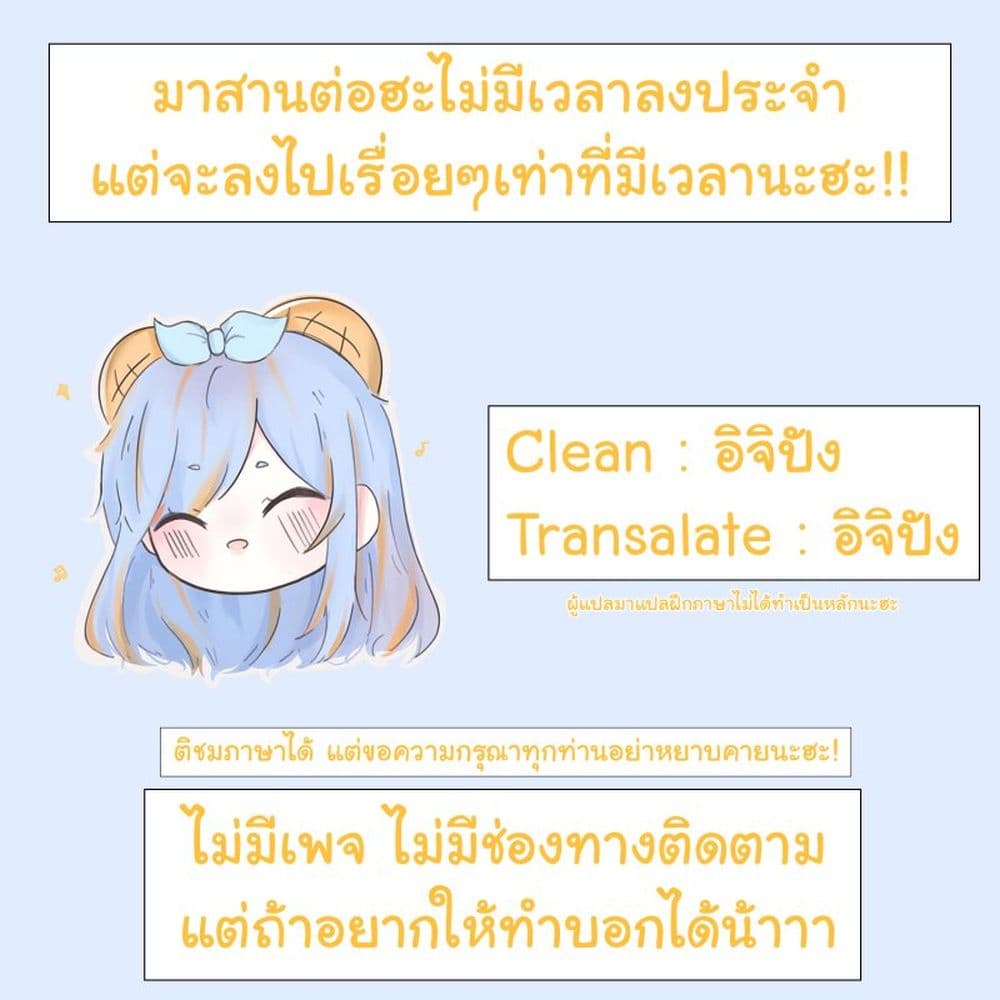 Kenshi o Mezashite Nyugaku 23 (31)