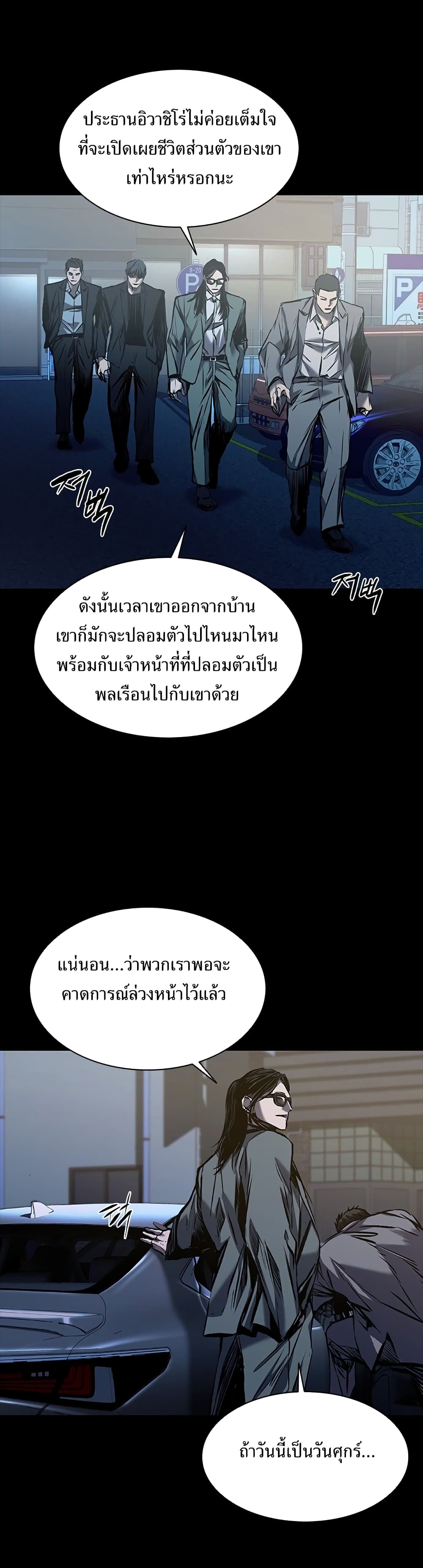 Castle 2 17 (4)