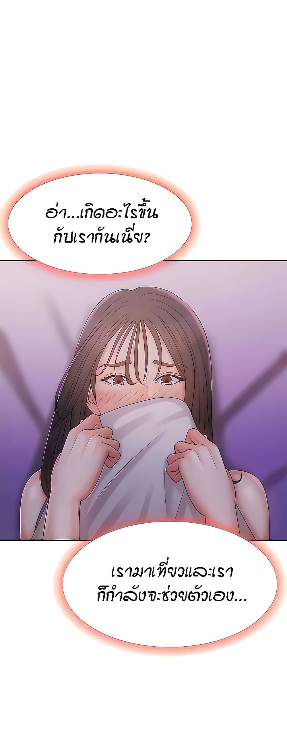 Aunt Puberty 27 (20)