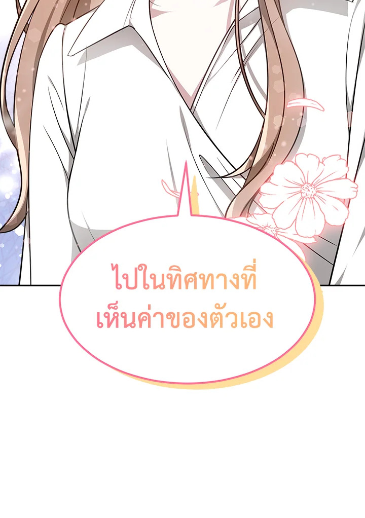 It’s My First Time Getting 16 112