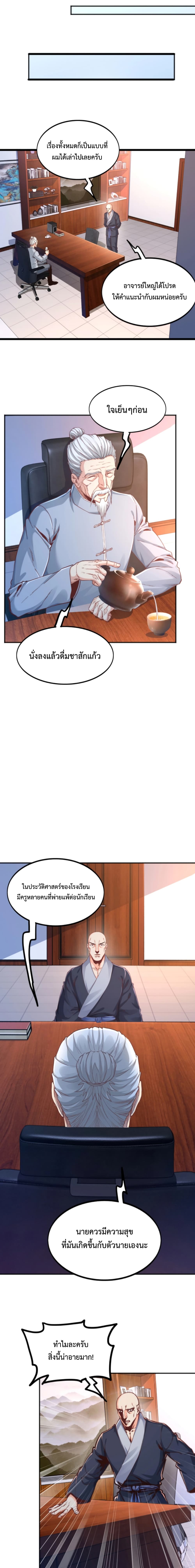 Level Up in Mirror 11 (7)