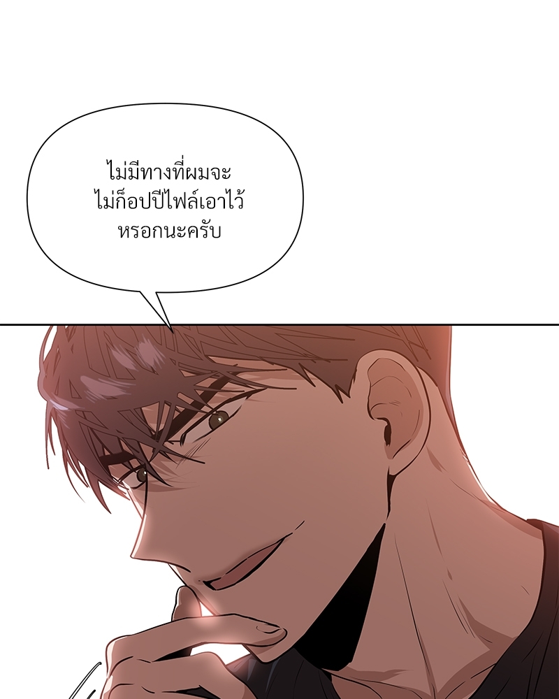 Syndrome 3 074