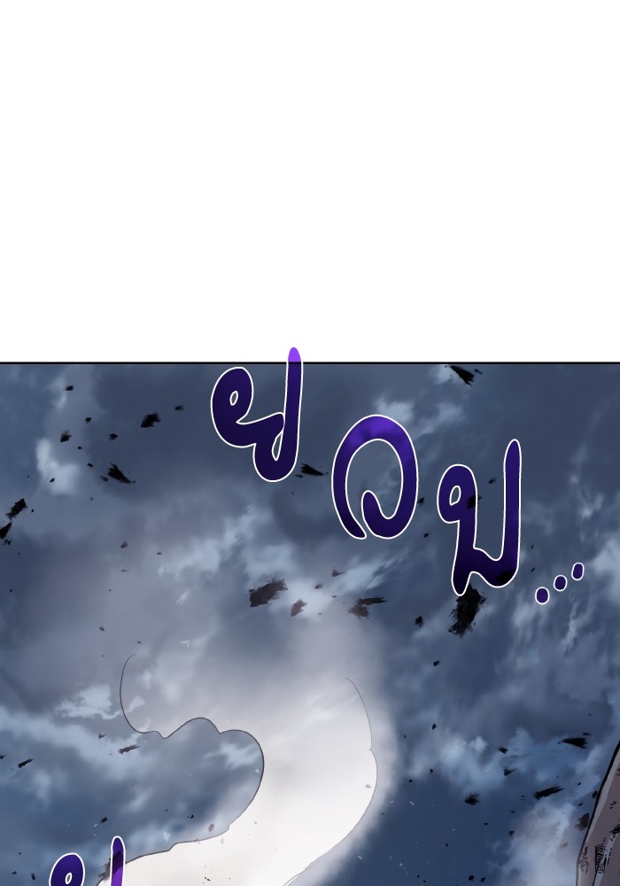 Dungeons & Artifacts ตอนที่ 105 001