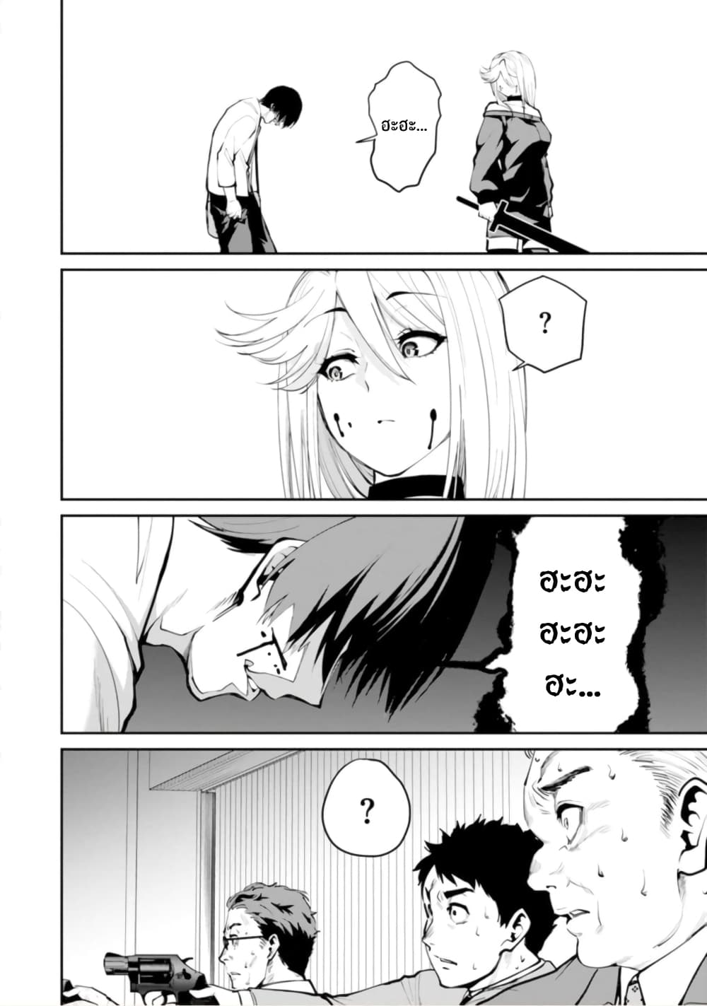 PARADISE HELL 5 (14)