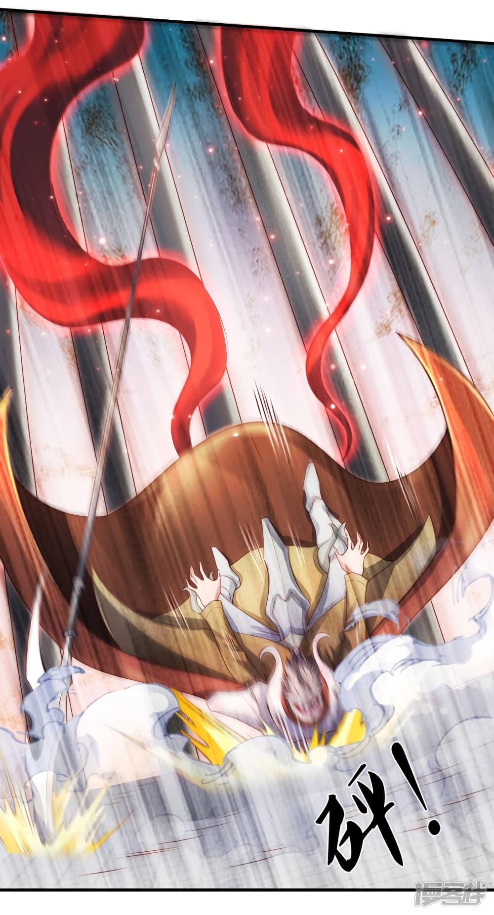 Eternal god King ตอนที่ 236 (5)