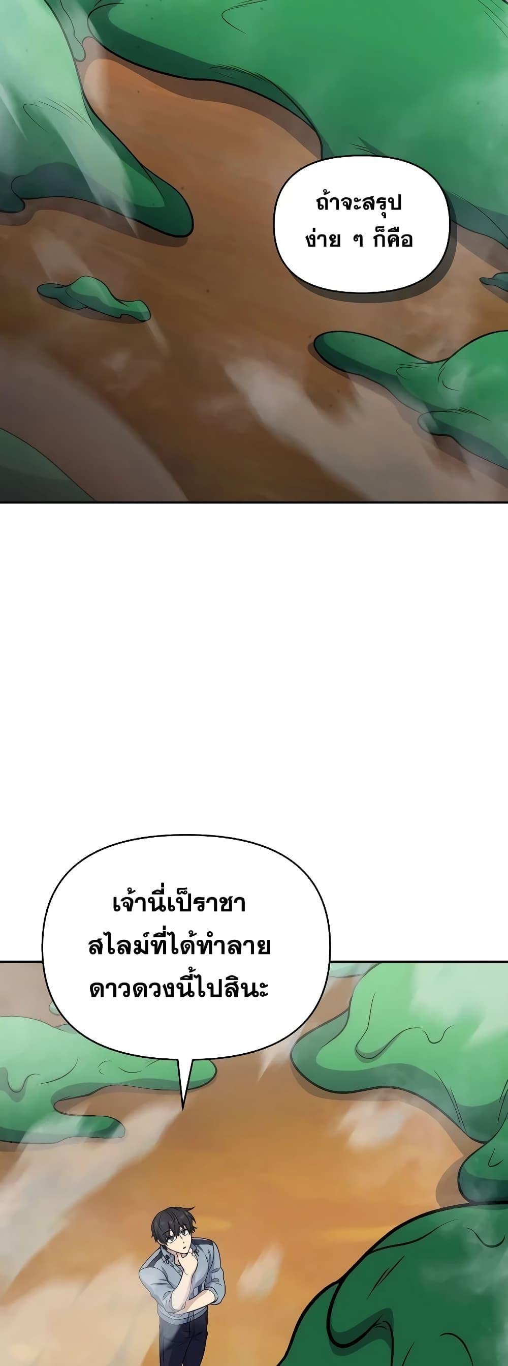 Bizarre Restaurant 35 03