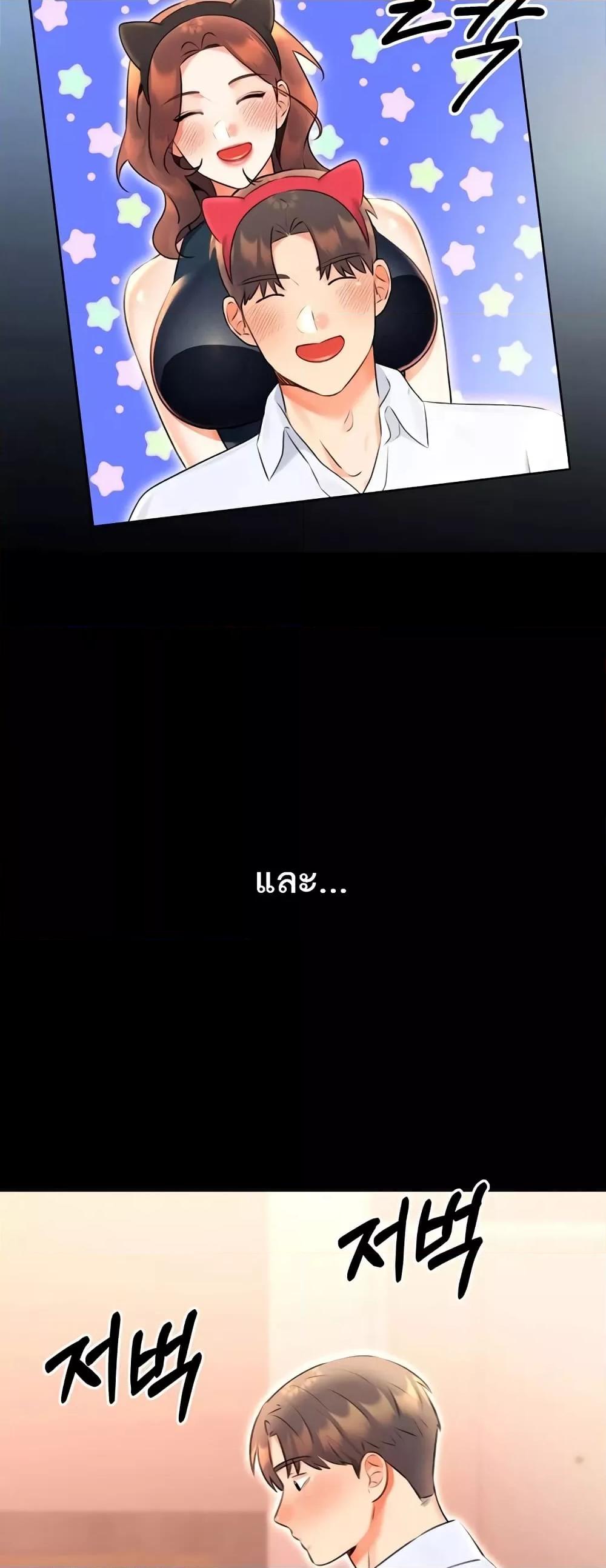 Sex Lottery 14 (41)
