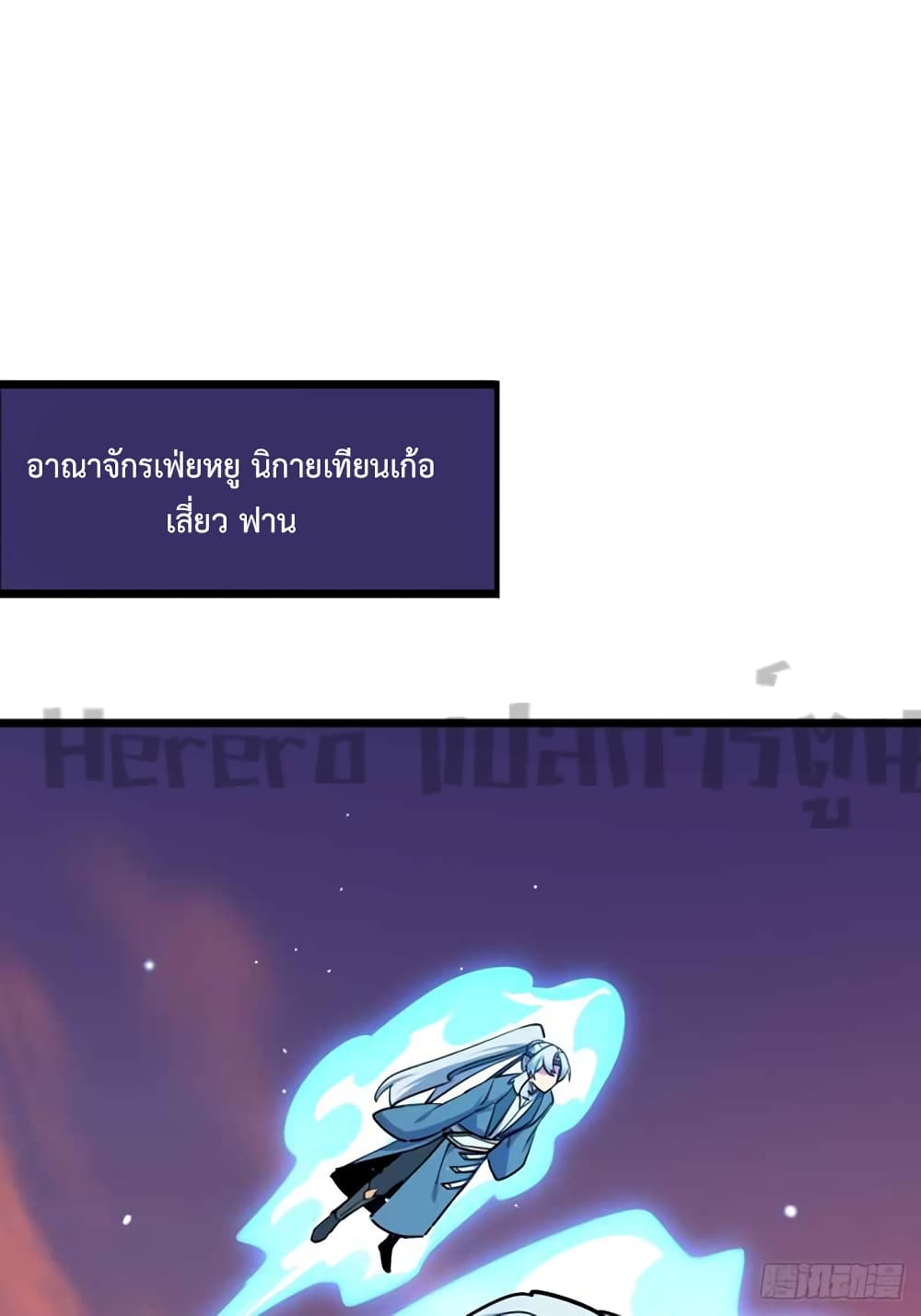 My Master Only Breaks Through Every Time the Limit Is Reached 2 (1)